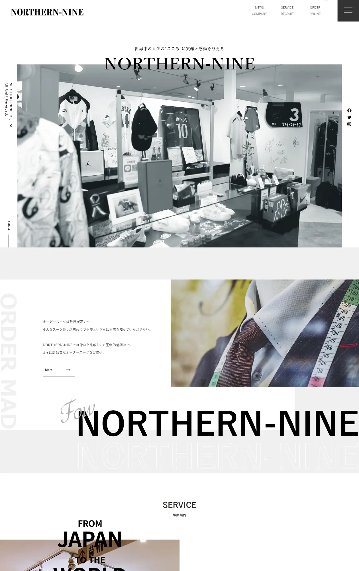 株式会社NORTHERN-NINE ホームページ